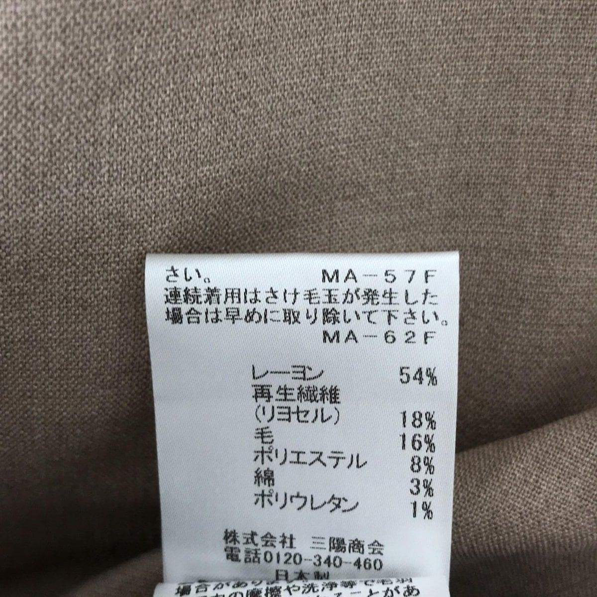 ベージュ