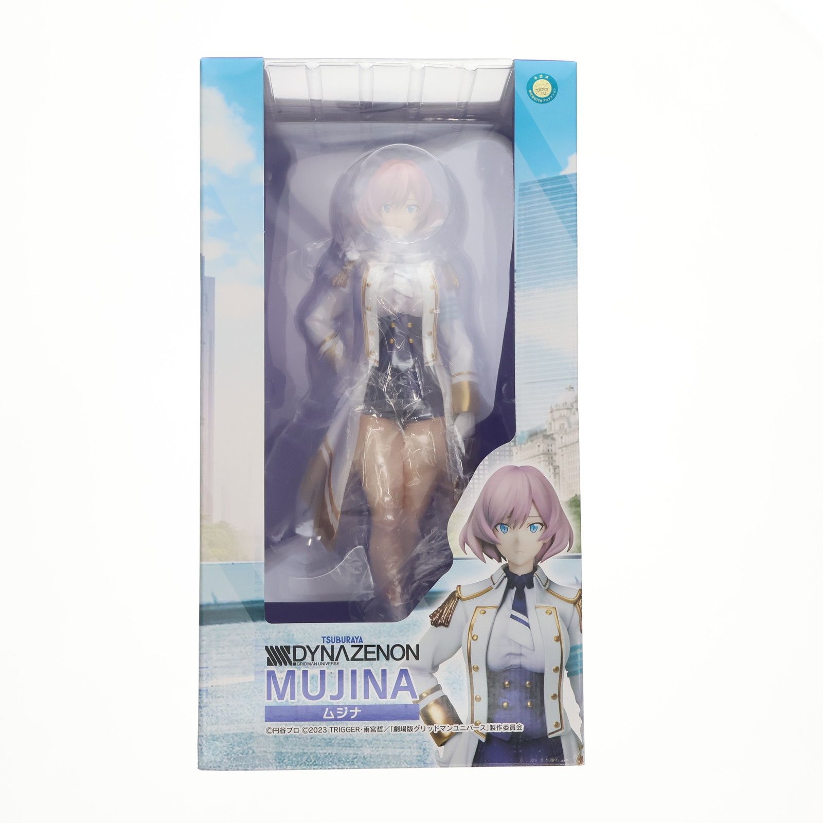 ムジナ SSSS.DYNAZENON(ダイナゼノン) 完成品 フィギュア ユニオン