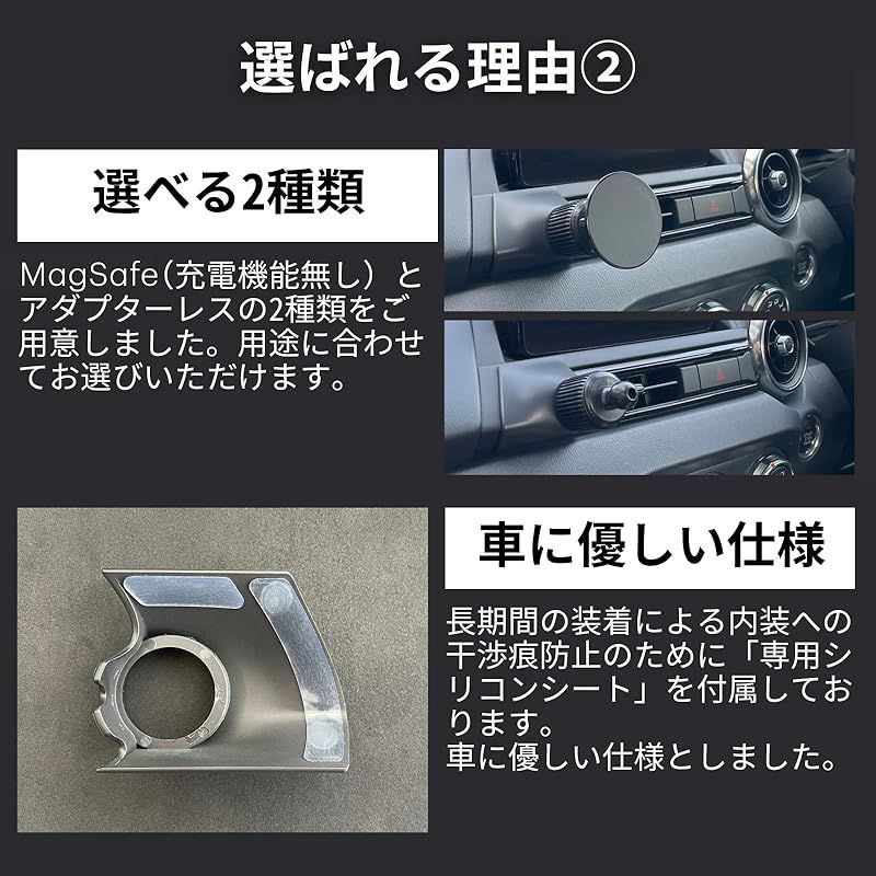 スマホホルダー