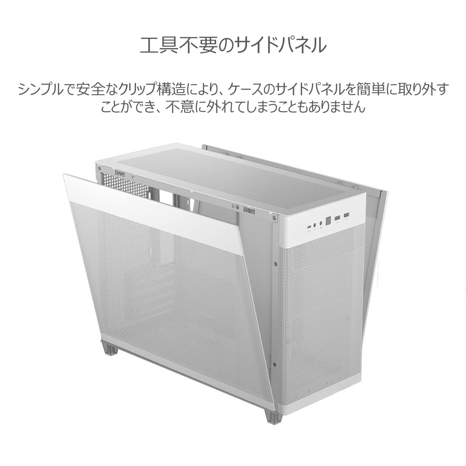 冷却重視メッシュ製ミドルケース