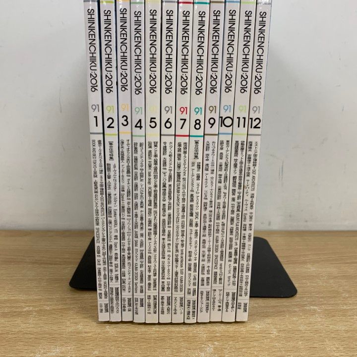 新建築 2016年 1〜12月号 12冊セット △01)【同梱不可】新建築 2016年1月号～12月号 計12冊セット/新