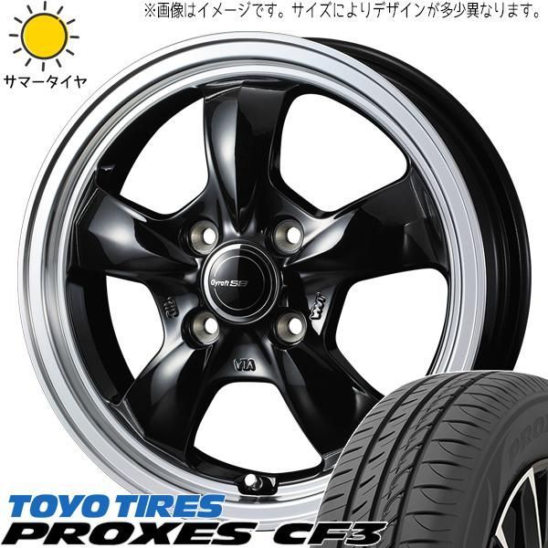新品 エブリィワゴン NV100 165/60R14 TOYO GIZ2 Gスピード G07 14インチ 4.5J +45 4/100 スタッドレス タイヤ ホイール セット 4本