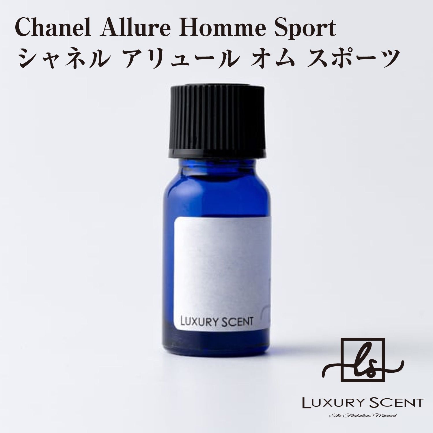 Chanel Allure Homme Sport シャネル アリュール オム スポーツ LUXURY 