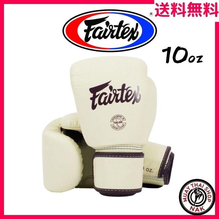 Fairtex【10oz】グローブ BGV16 カーキ