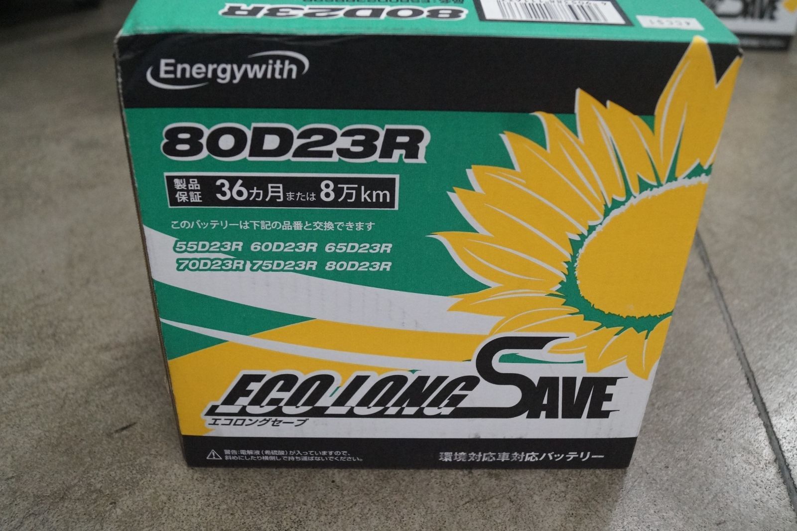 新品】環境対応車対応バッテリー エコロングセーブ 80D23R - メルカリ