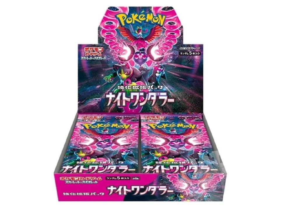 ポケモンカードゲーム スカーレット＆バイオレット 強化拡張パック 新品未使用 Amazon.co.jp: ポケモンカードゲーム スカーレット&バイオレット