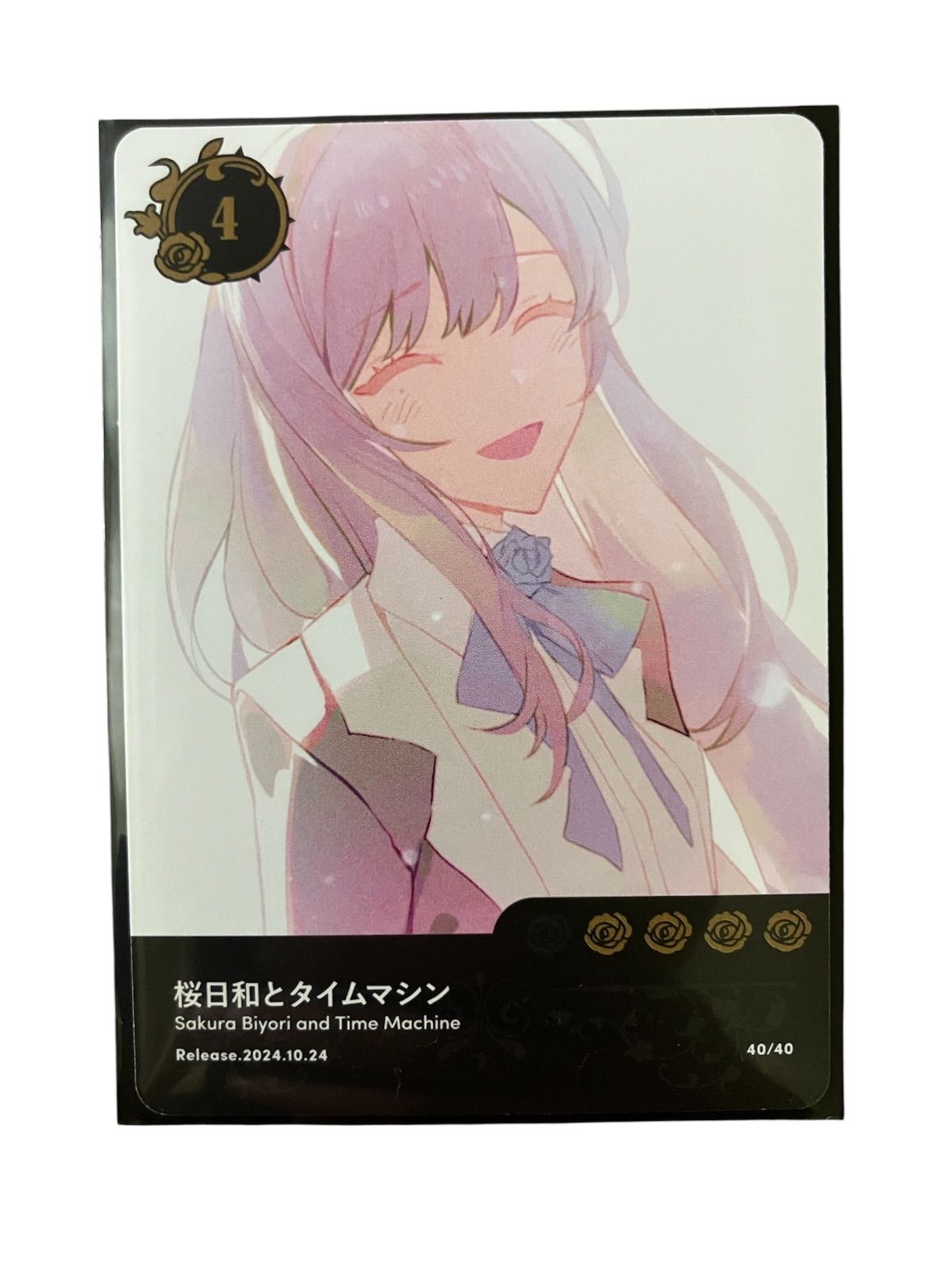 Ado ポップアップ トレカ 桜日和とタイムマシン ノーマル 40/40