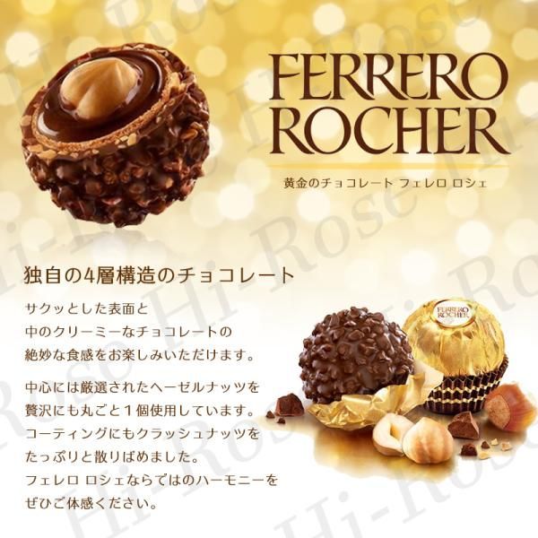 フェレロ ロシェ(FERRERO ROCHER) T-30 チョコレート 30粒 - チョコレート