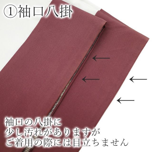 中古】すごい値！本場大島紬 袷 着物 残糸織風 正絹 くすみ紫 横縞