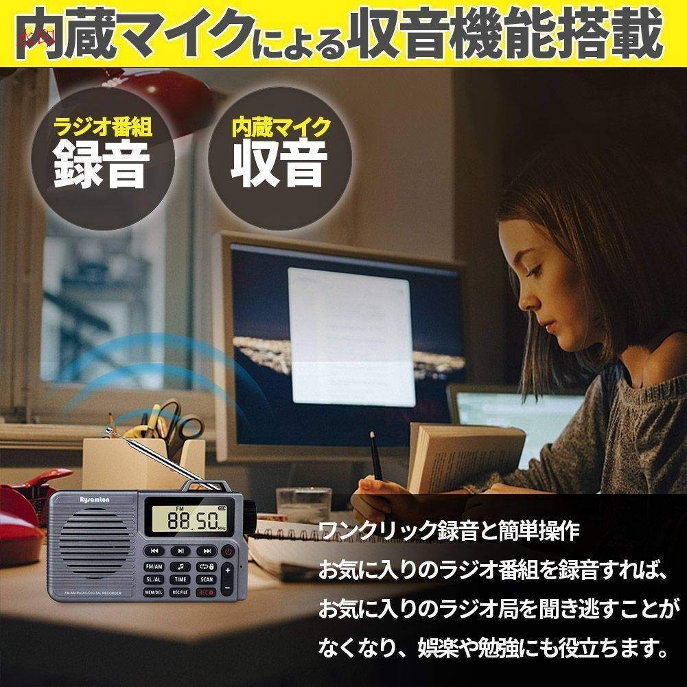 スピーカー