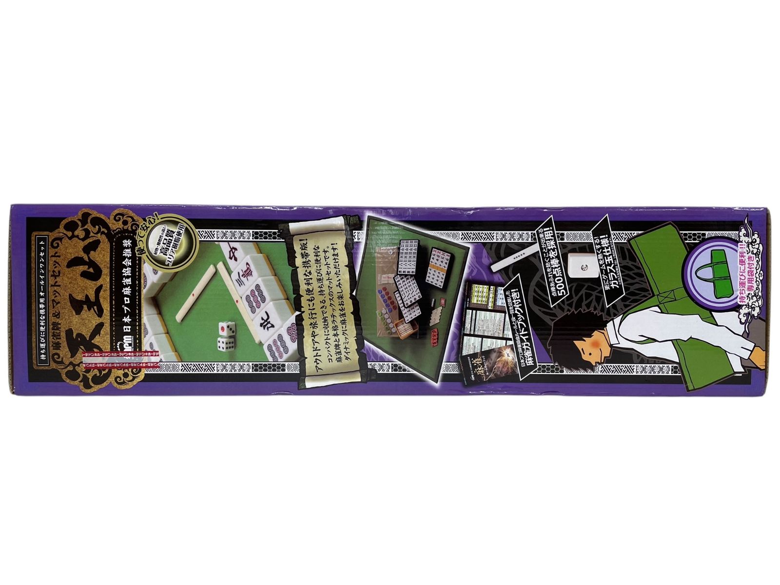 麻雀配＆マットセット 天王山 天王山 麻雀セット 日本プロ麻雀協会推奨