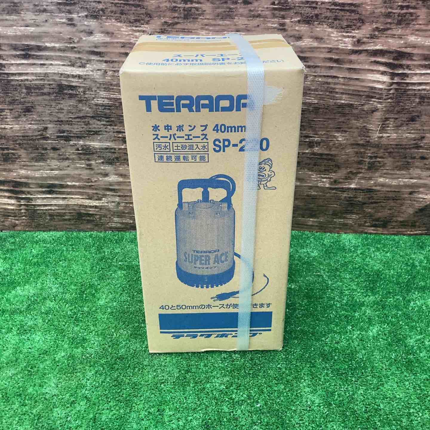 寺田ポンプ|TERADA 汚水用 水中ポンプ 50Hz SP-220 50Hz 川越店