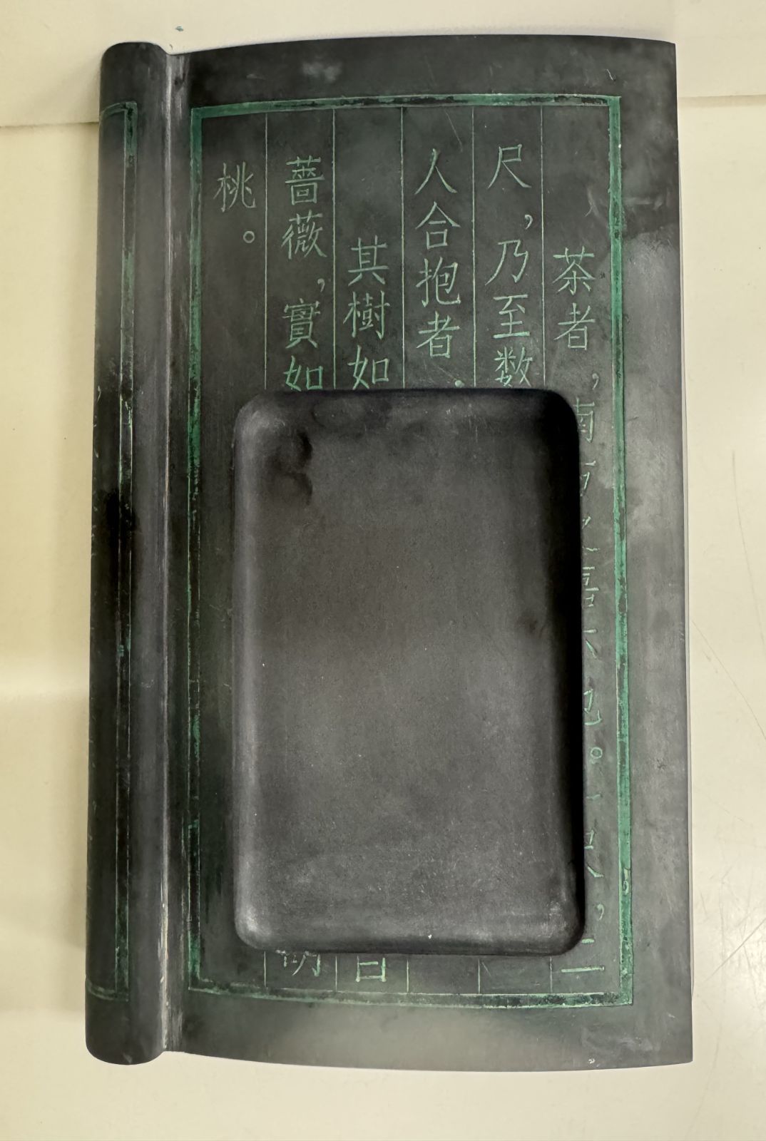 硯　中国硯　唐木ケース　金星　水波紋　書道　文房具　古美術　花瓶形 硯 中国硯 唐木ケース 金星 水波紋 書道 文房具 古美術 花瓶形 中国美術