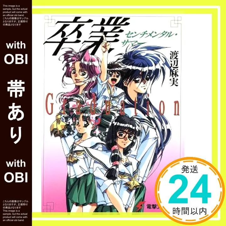2025年最新】竹井正樹の人気アイテム - メルカリ