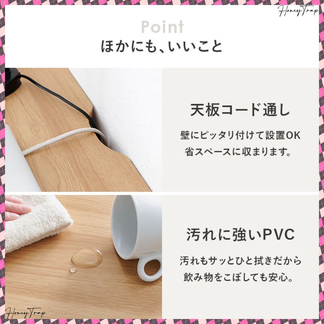 デスク RT-1098