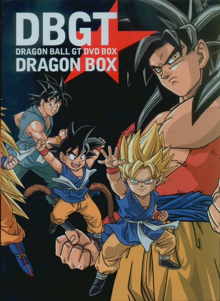 アニメ DRAGON BALL GT DVD-BOX DRAGON BOX ドラゴンボール /GT DVD-BOX DRAGON BOX GT編 - メルカリ