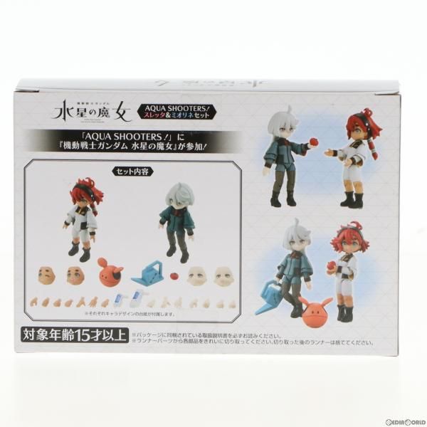 中古】[FIG]AQUA SHOOTERS! スレッタ&ミオリネセット 機動戦士ガンダム 