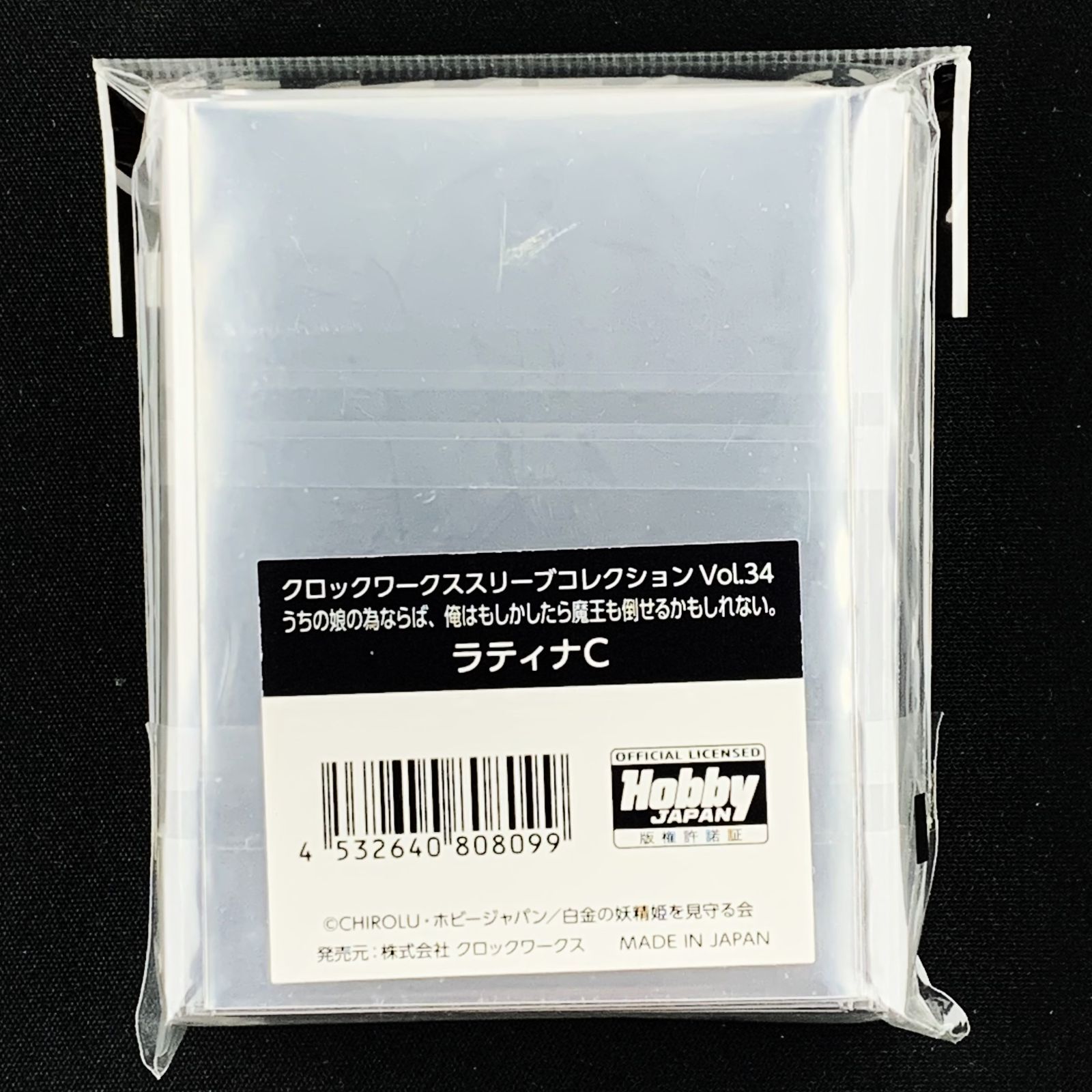 【匿名配送】即日発送アナカラーボウダンロウ　環境デッキ　調整パーツ、スリーブ付き 匿名配送】クロックワークス スリーブコレクション Vol.34 うち