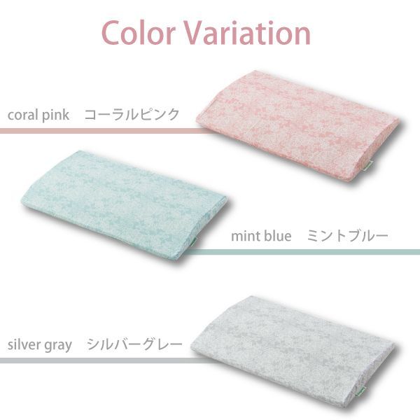 洗えるカバー 体圧分散