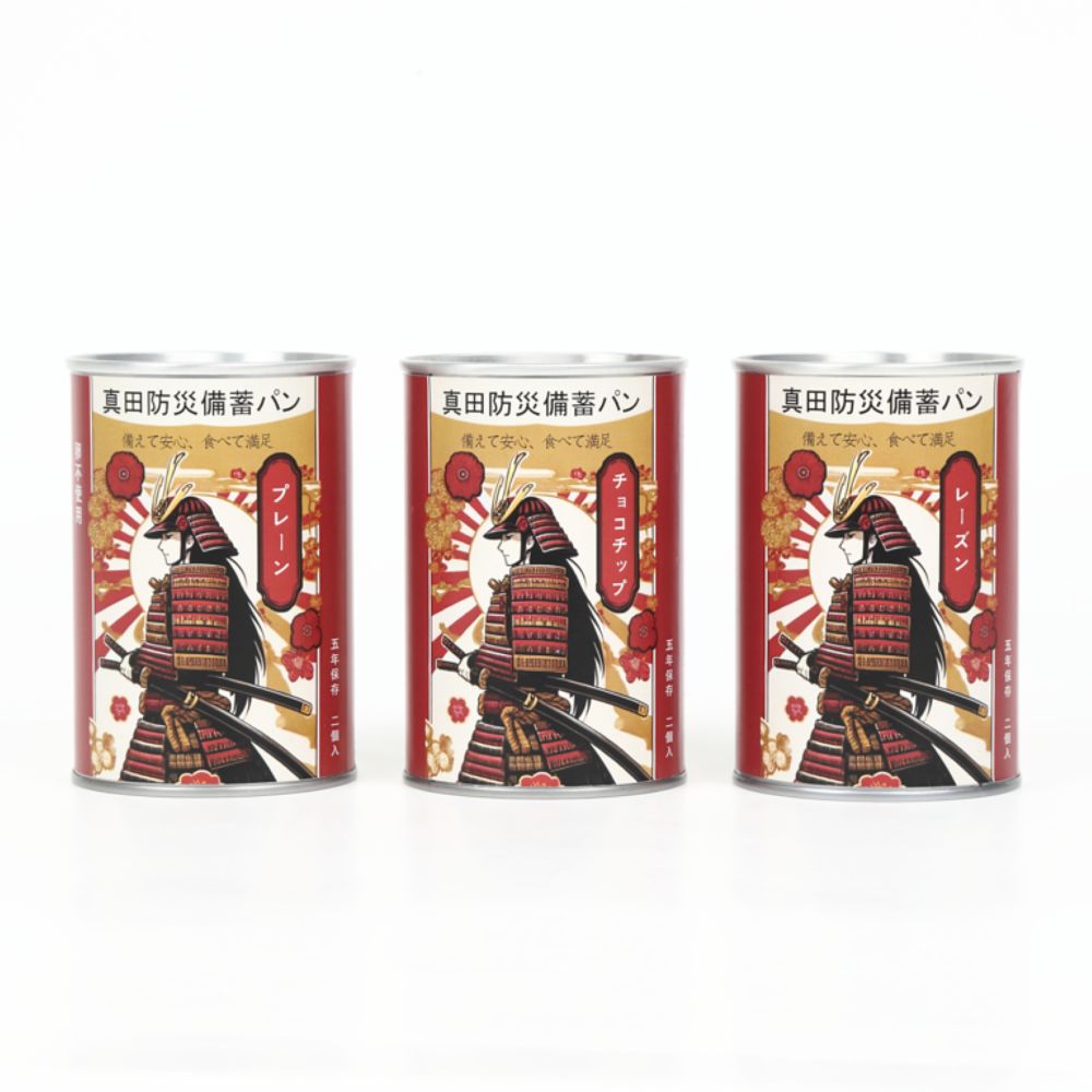 しっとり食感の缶詰ソフトパン 3種