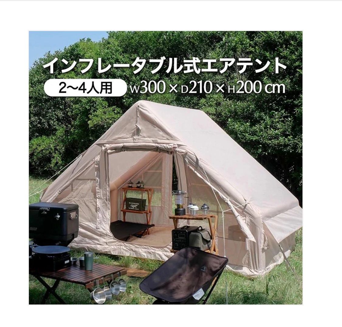 エアテント　ベージュ coodyエアテント10.0 – COODY-JAPAN公式ストア