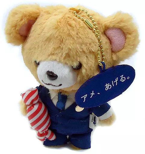 【新品未使用】99.9深山コスチュームベア(ブルブルボールチェーン)茶・白 中古】キーホルダー・マスコット(男性) 松本潤(深山大翔) 深山