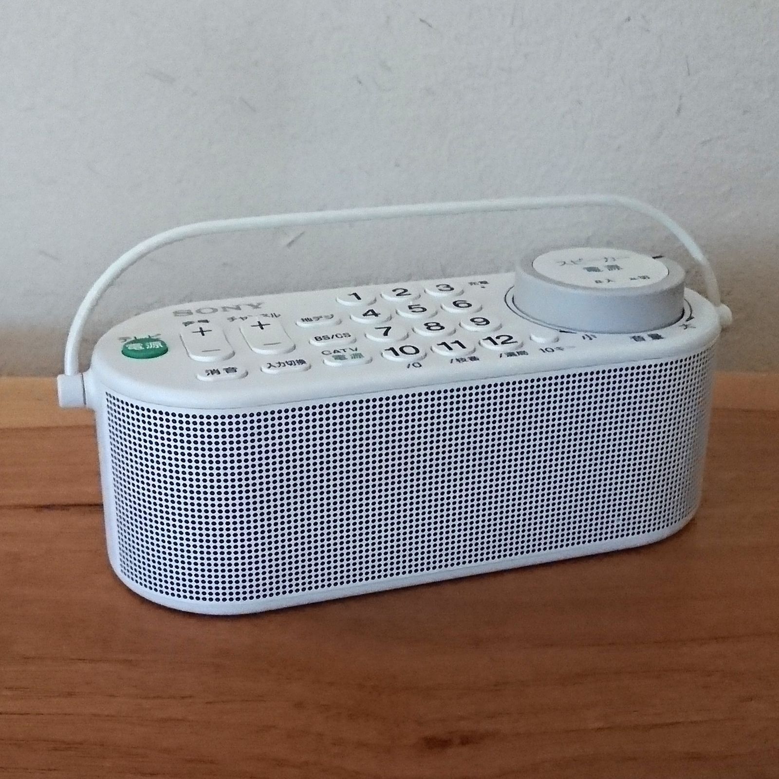 早い者勝ち!! SONY SRS-LSR100 お手元テレビスピーカー