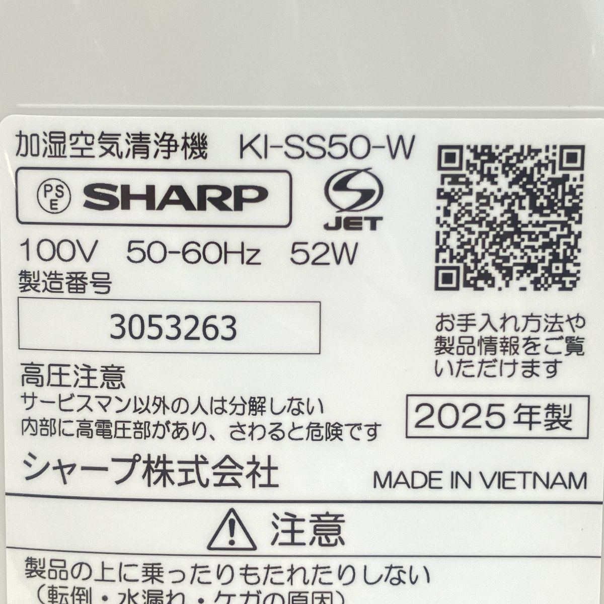 Z9979220