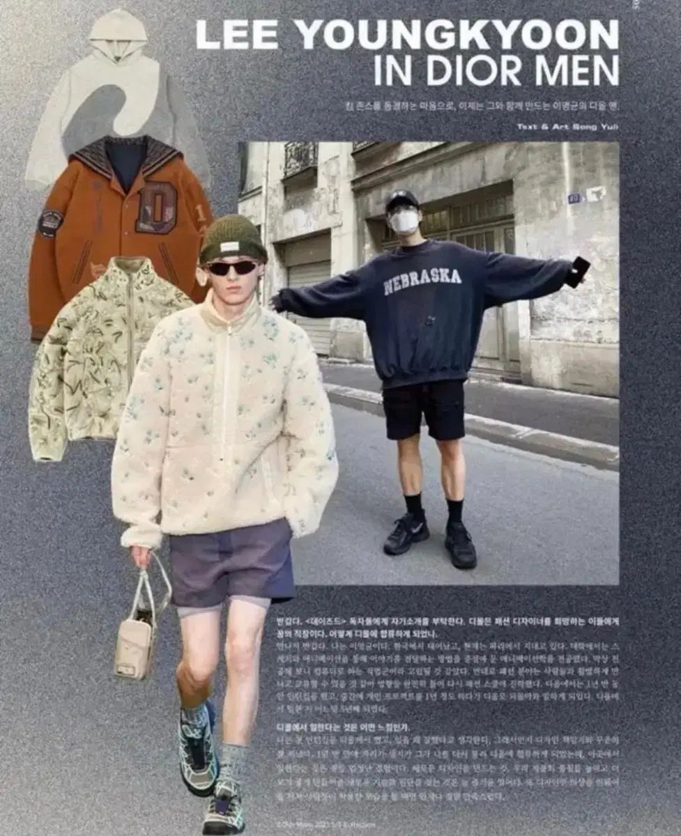 ディオール