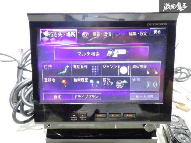 ☆保証付 即発送☆ 動作OK carrozzeria カロッツェリア AVIC