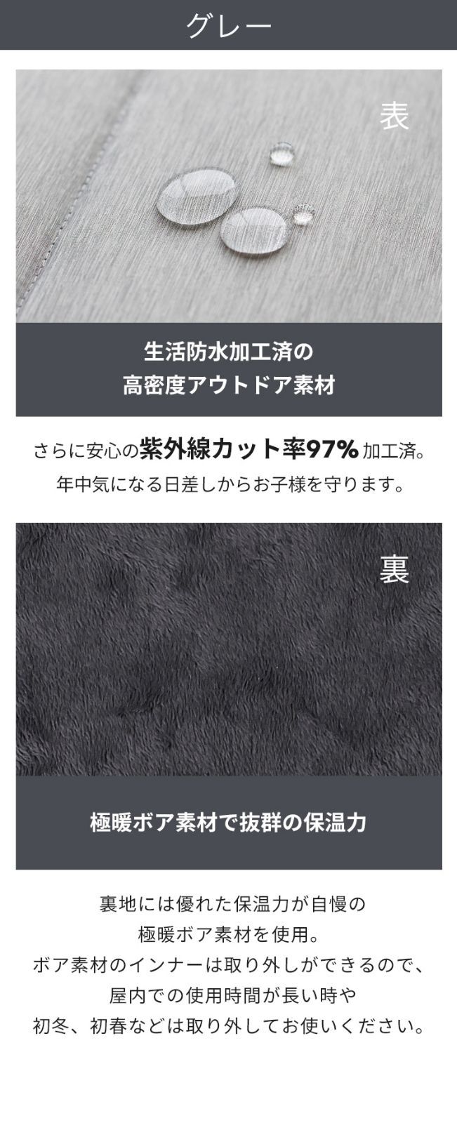 抱っこ紐ケープ防寒冬秋防寒ケープ抱っこひも防寒カバーベビーケープフットマフフットカバーベビーカーかわいいおしゃれ黒グレーチャコールエルゴ対応manito