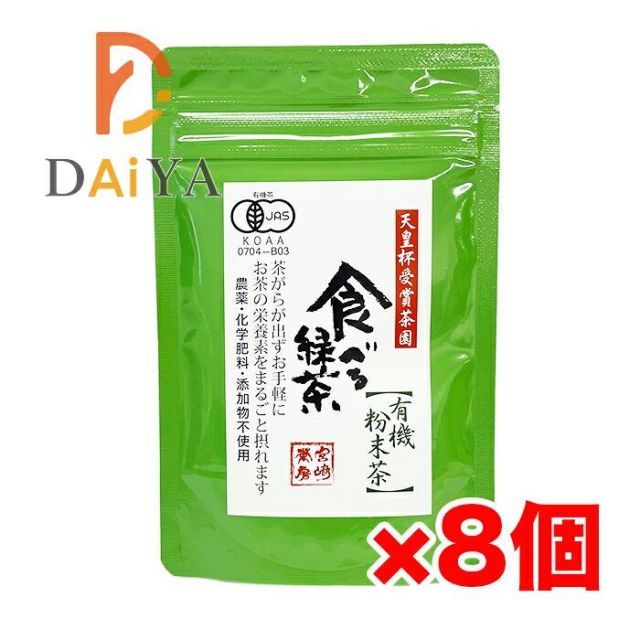 新品 ブルマァク ジャイアント 帰ってきたウルトラマン 蓄光 限定 ソフビ