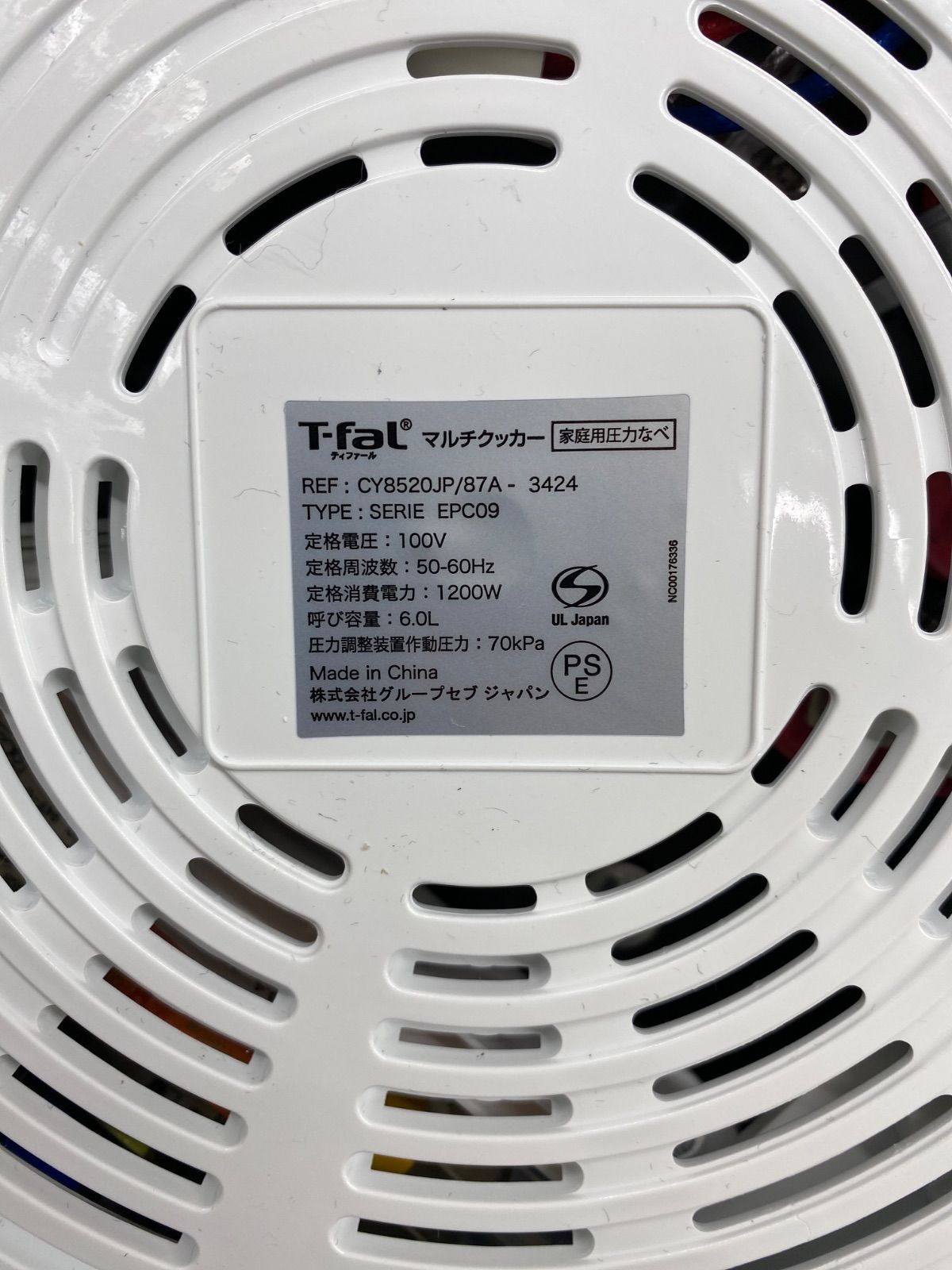 AI YG25040209 ≪中古品≫ティファール クックフォーミー AI YG25040209 ≪中古品≫ティファール クックフォーミー