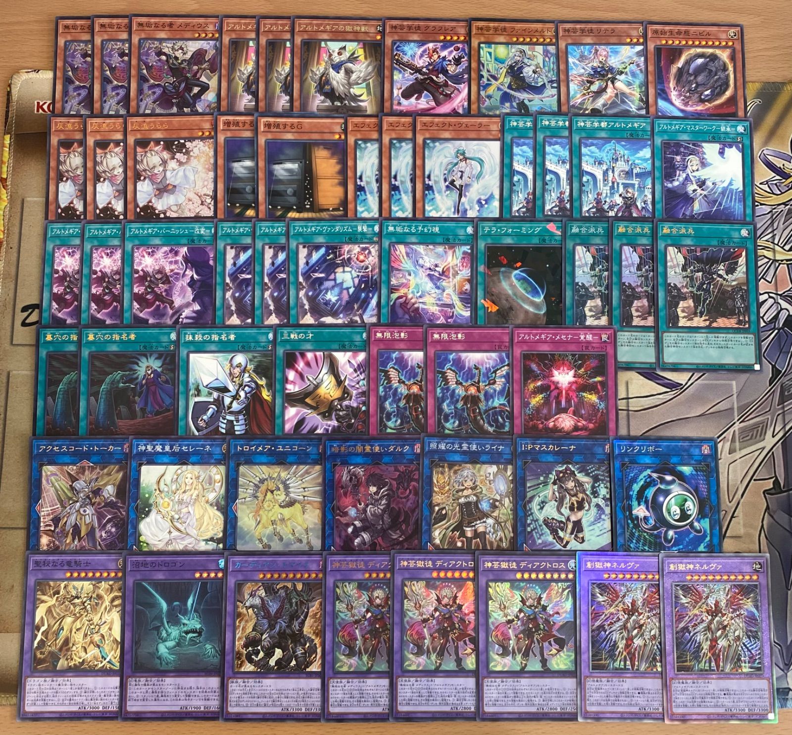 新作が早くも最安！ 遊戯王 芸学徒 アルトメギア デッキ 本格構築 ガーディアンキマイラ 100％品質保証。