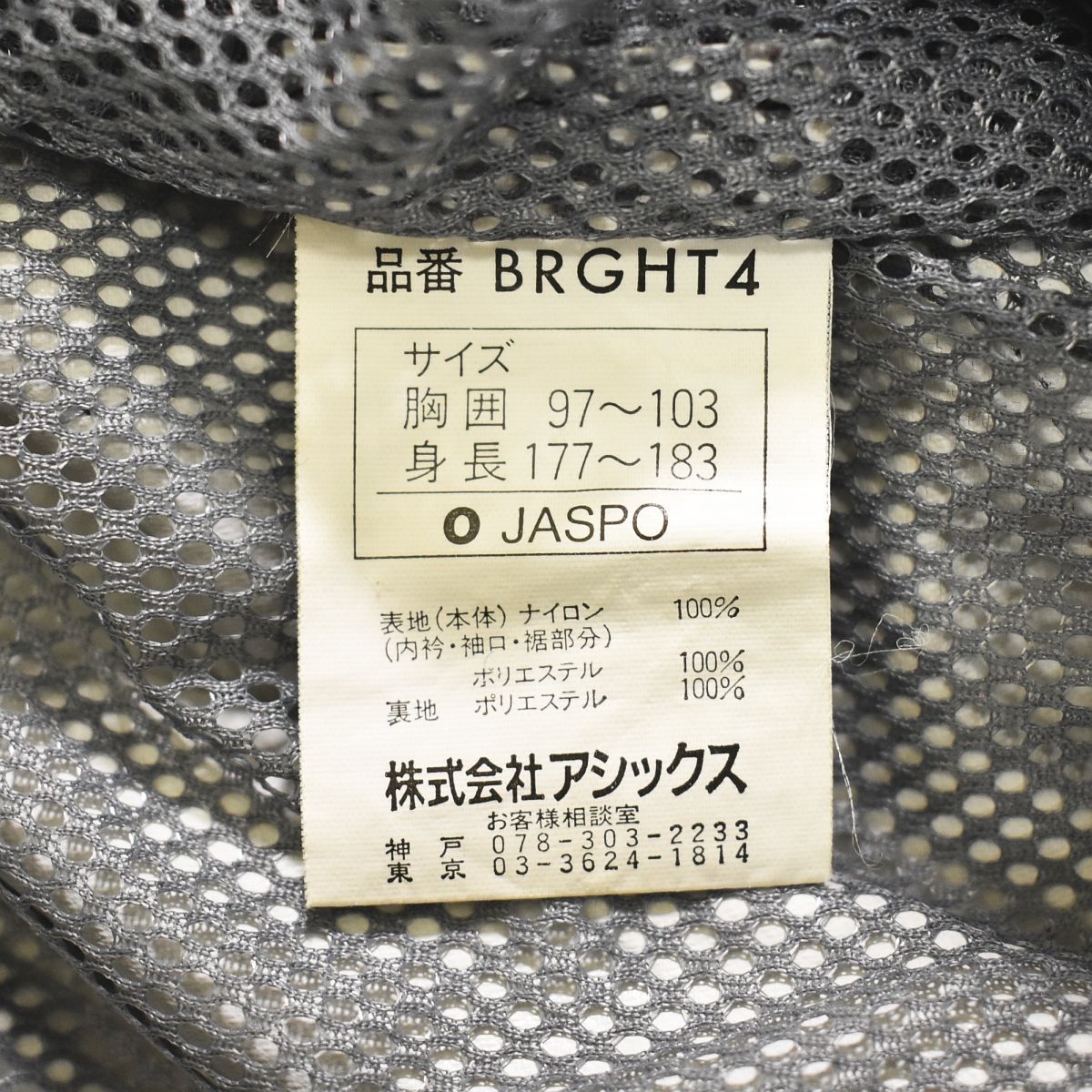 入手困難】 ミチココシノ x 阪神タイガース ローリングス製