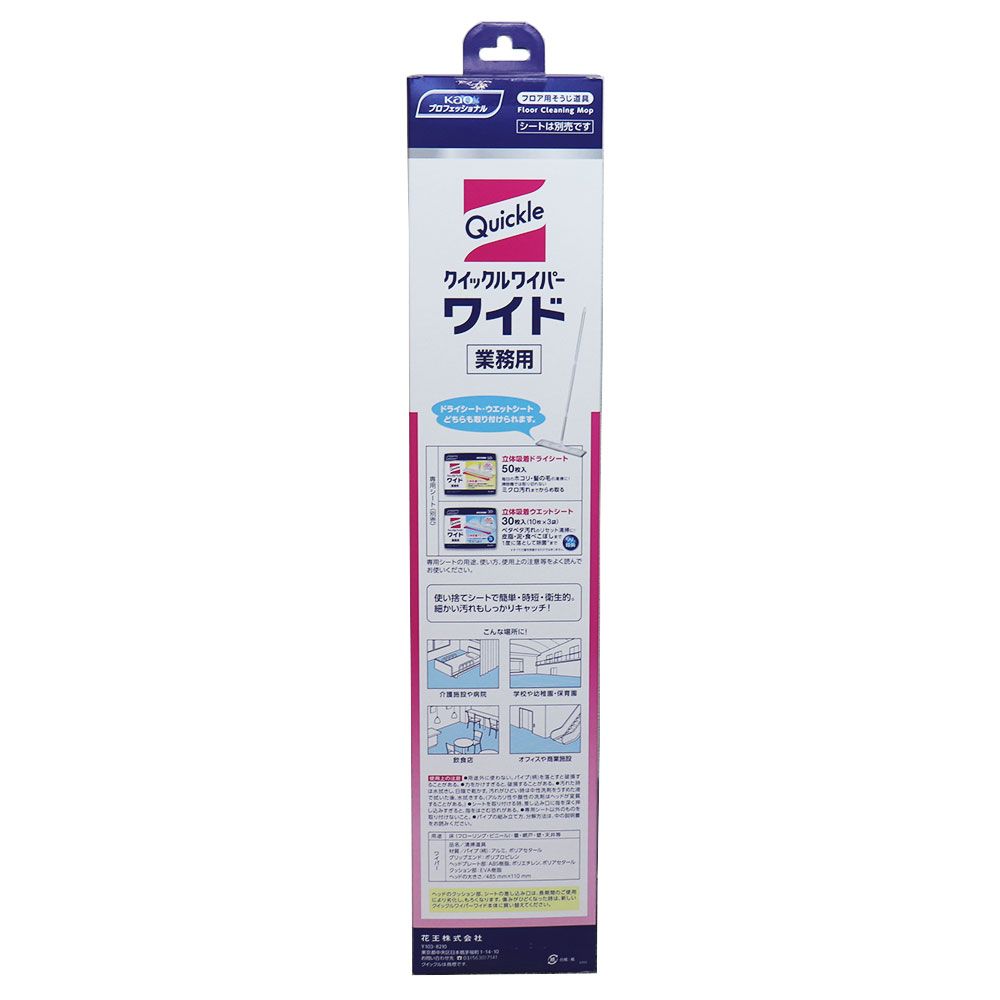 2個セット