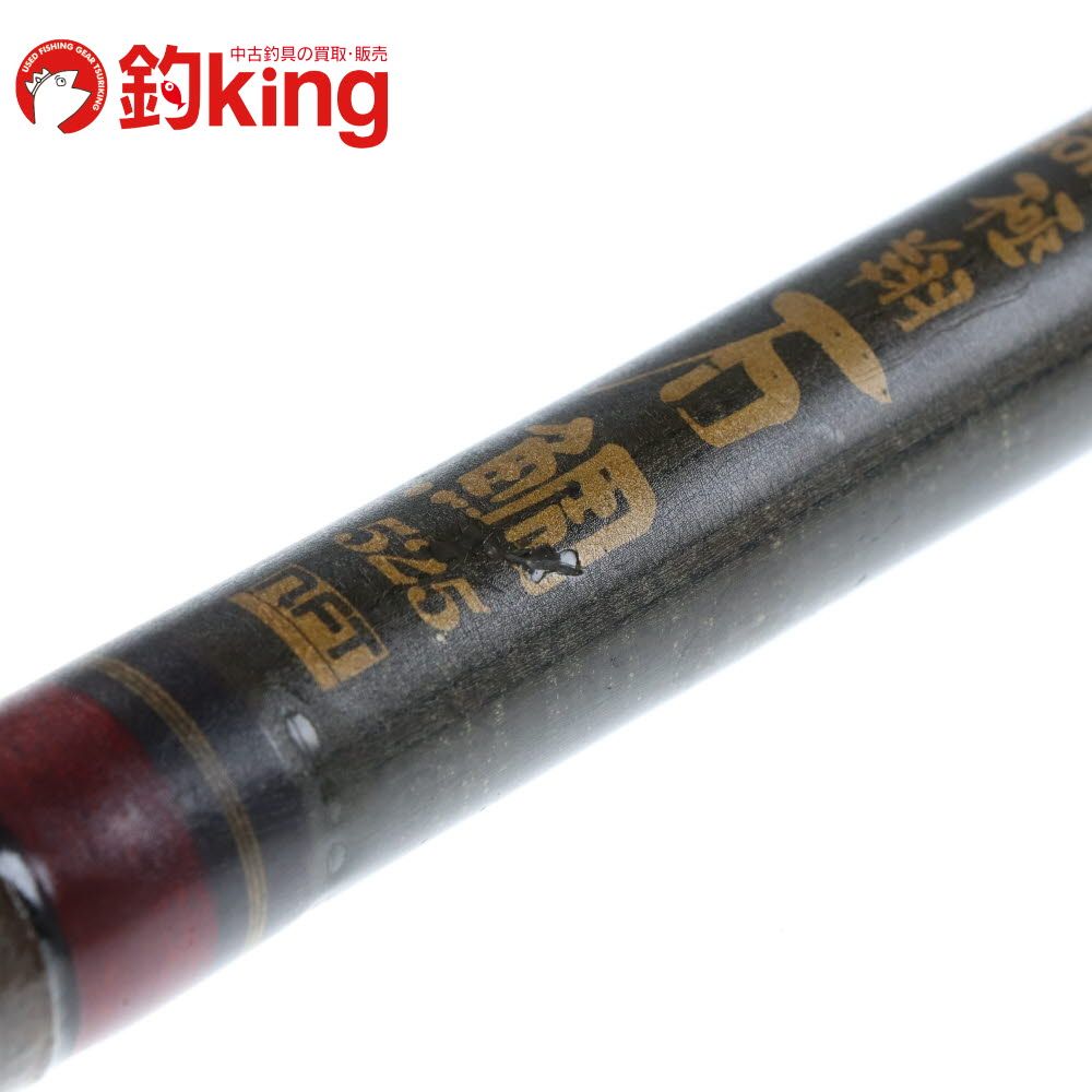 NFT スーパーボロン 極翔 石鯛 525 /V257Y 石鯛 イシダイ 口白