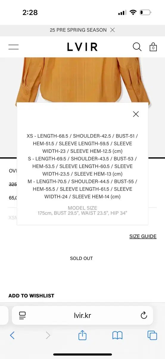 セットアップ ゲストルック