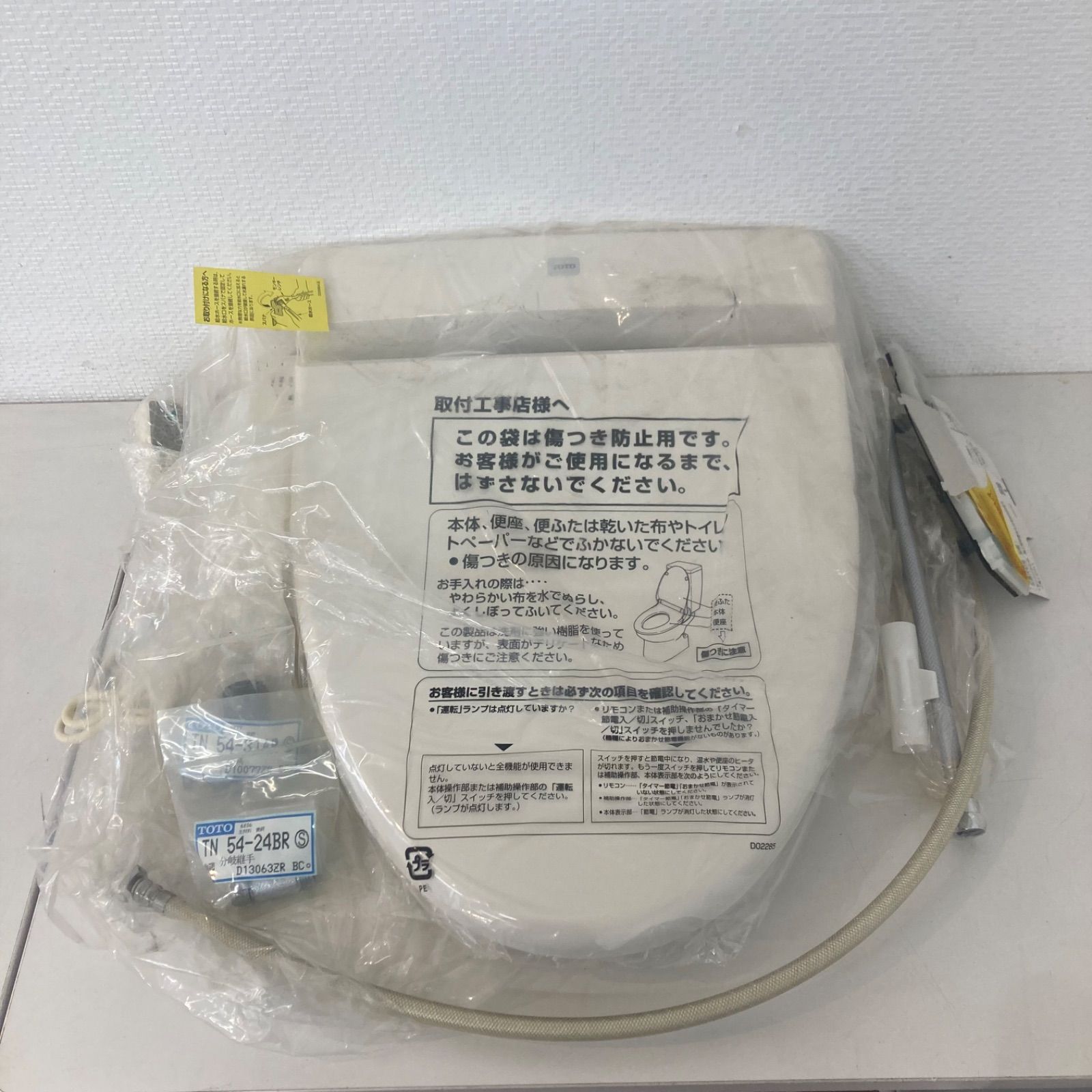 TOTO トートー ウォシュレット K3 TCF324 SC1 Pアイボリー トイレ 洗浄便座 yp