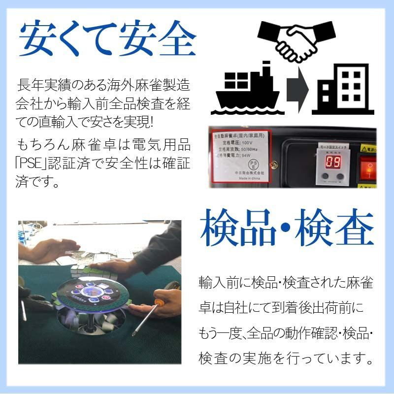 洗浄ボール 雀荘牌