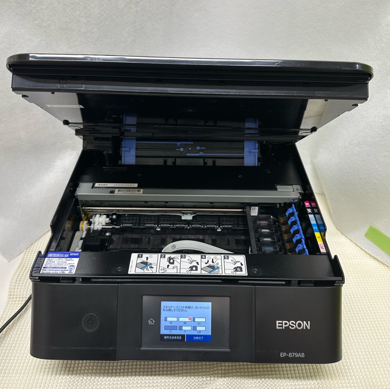 EPSON EP-879AB インクジェットプリンター　ジャンク品 プリンター EPSON EP-879AB(ジャンク品) EPSON EP-879AB