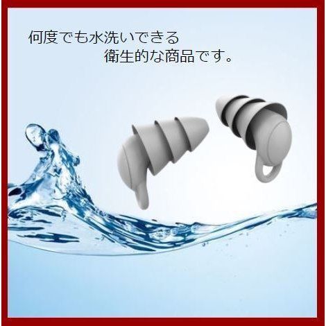 耳栓 睡眠用 おすすめ 最強 遮音 防音 軽量 耳せん みみせん 人気 安眠 いびき 勉強 高性能 飛行機 快眠 安眠 旅行 工事 送料無料  メルカリ