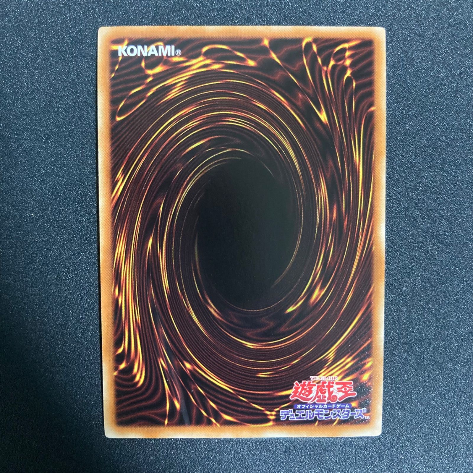極美品】遊戯王 氷結界の龍ブリューナク DTCシークレット シク