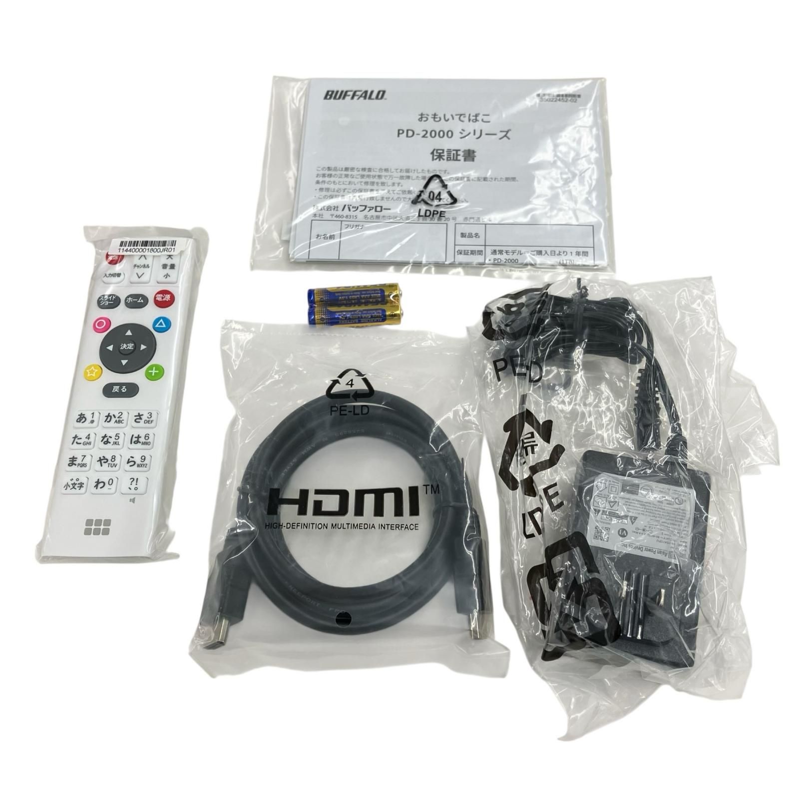 186000 現状品 BUFFALO バッファロー おもいでばこ PD-2000 ホワイト
