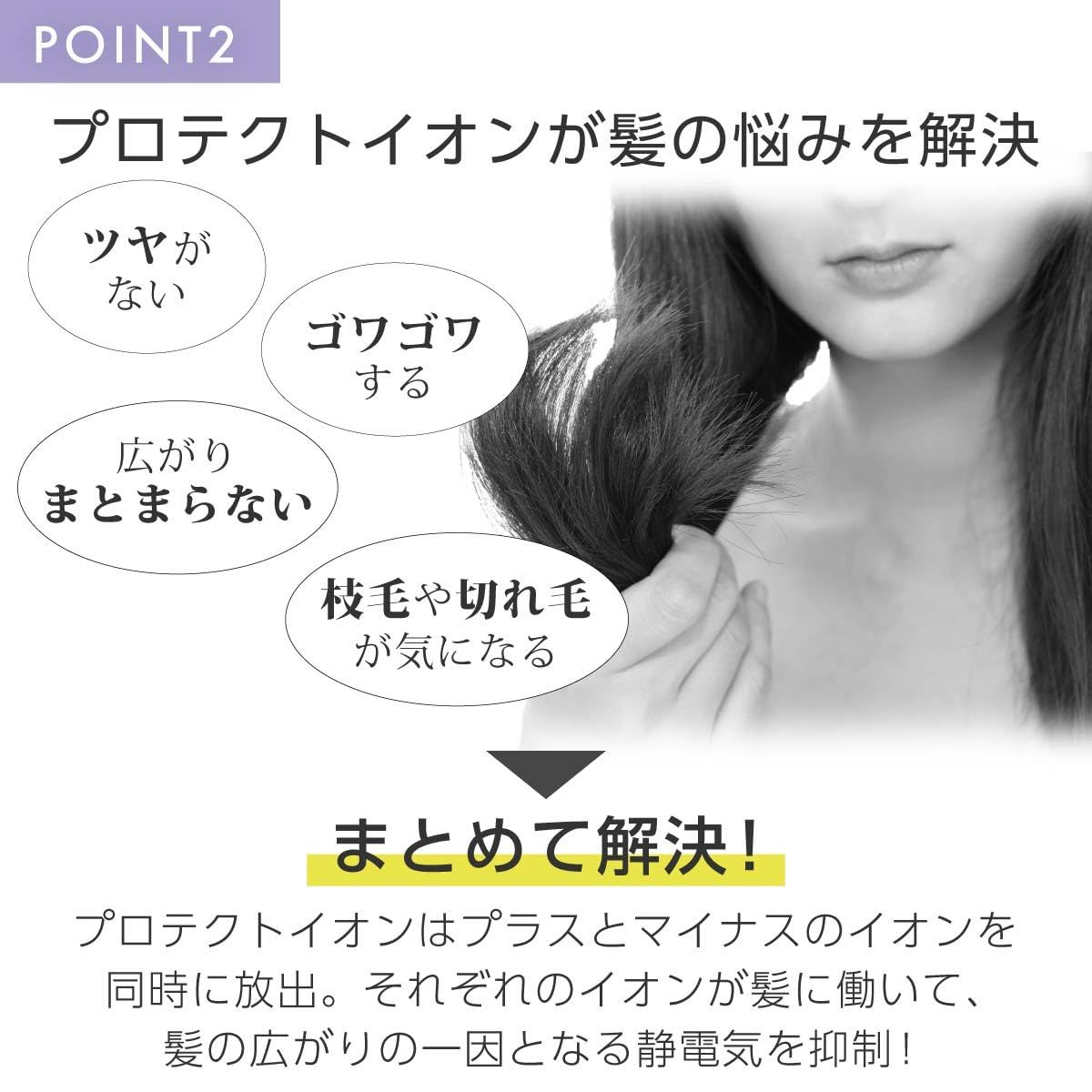 冷温風