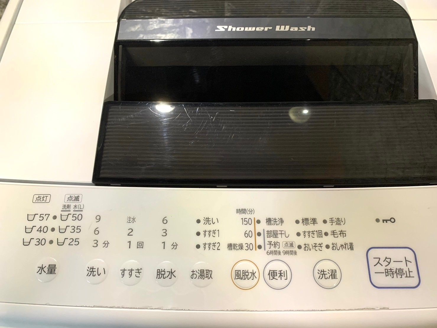 大阪限定配送☆3か月保障付き☆洗濯機☆2022年☆日立☆NW-70G☆S-192 