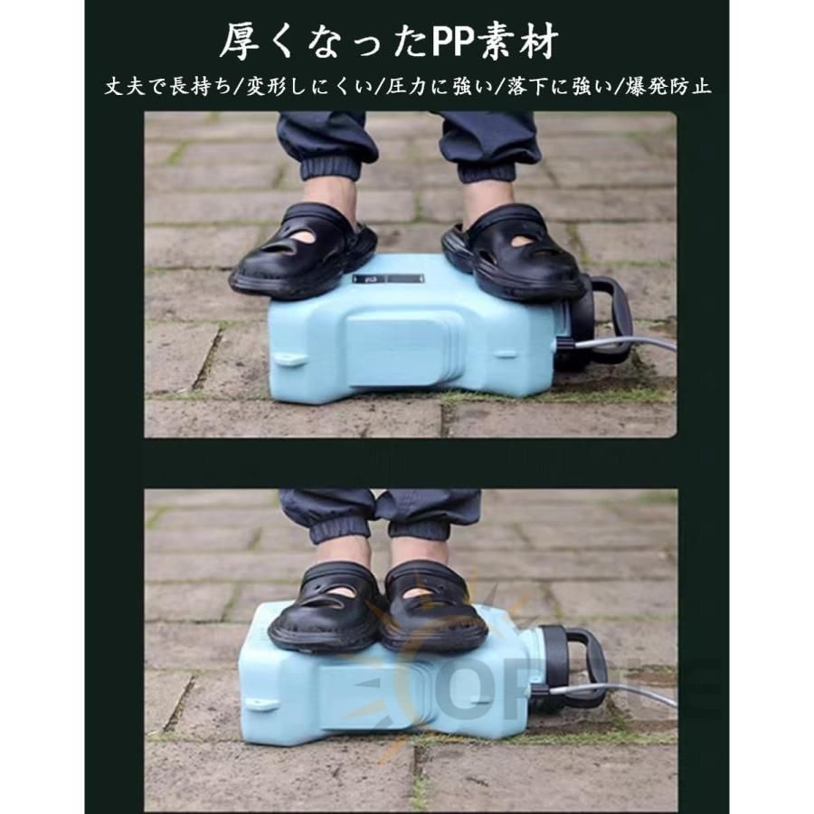電動噴霧器