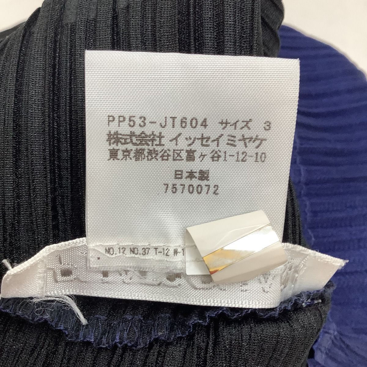 イッセイミヤケ PLEATS