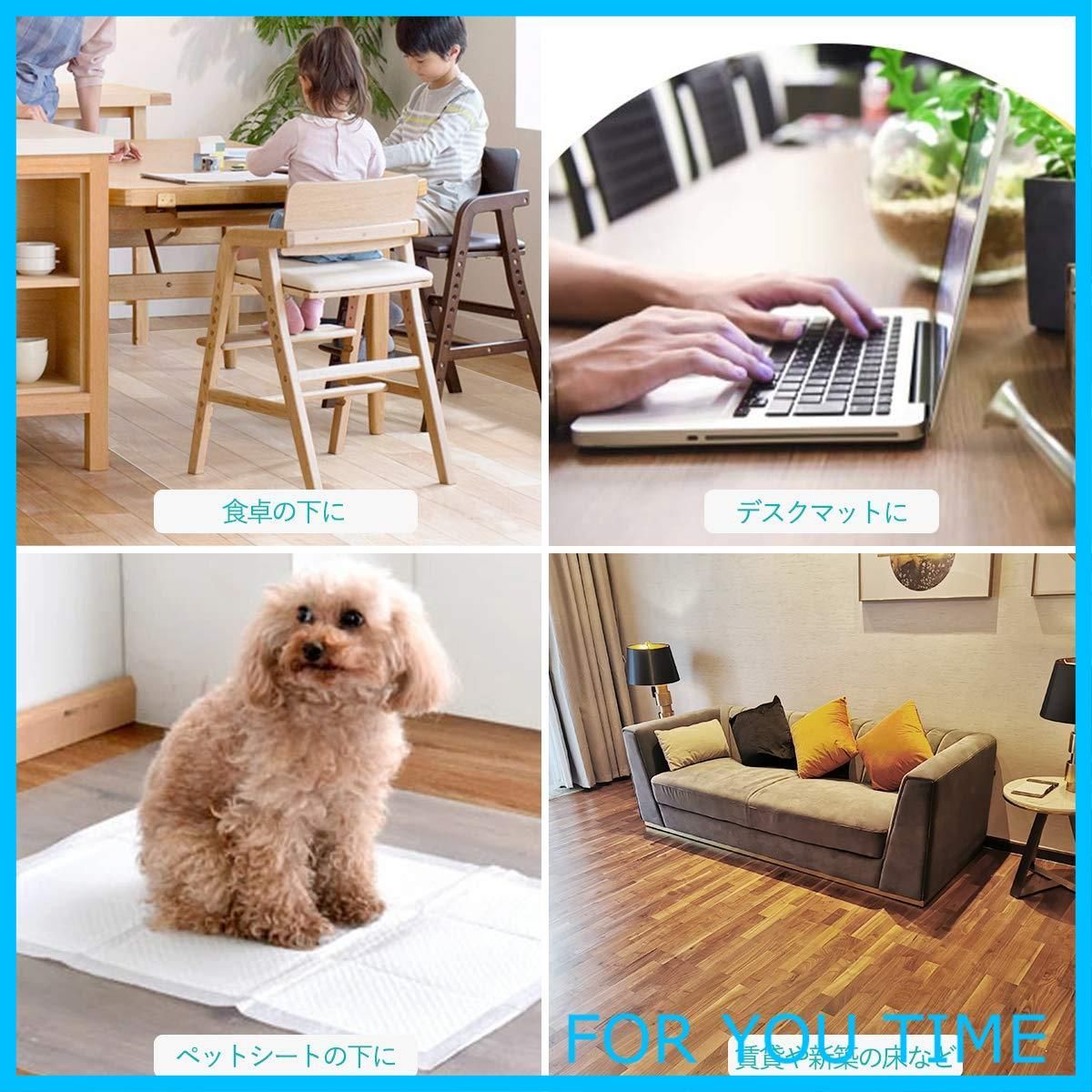 床暖房対応 お手入れ簡単