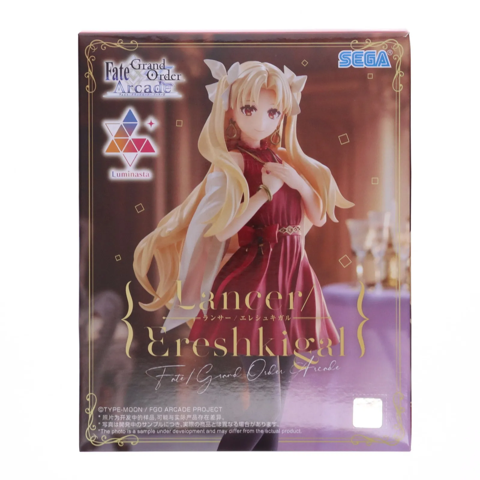 2026年最新】Luminasta ランサー/エレシュキガルの人気アイテム - メルカリ